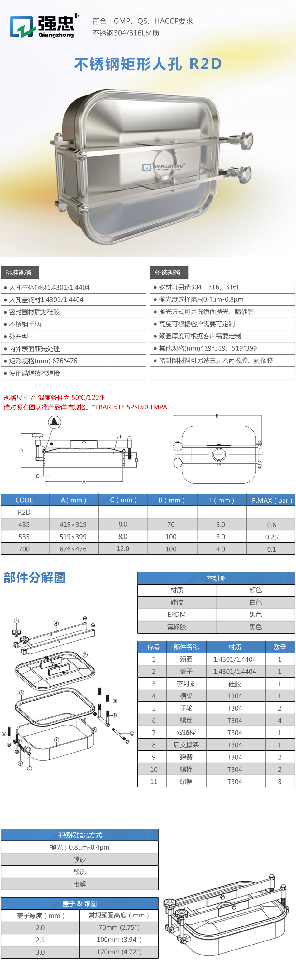 详情页.jpg