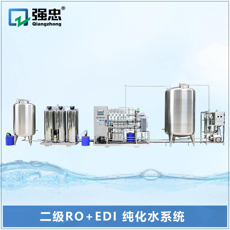 水处理设备